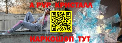 твердый Абакан