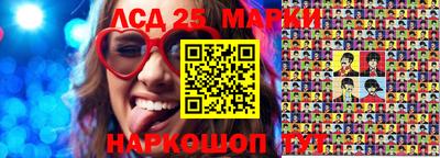 марихуана Волжск