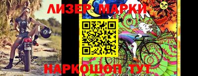 спайс Балашиха