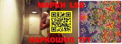 спайс Балашиха