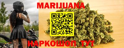 бутик Бугуруслан