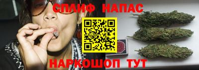 бутик Балаково