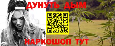 бутик Бугуруслан