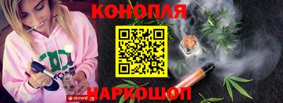 бутик Балаково