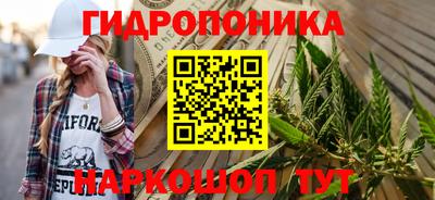 бутик Балаково