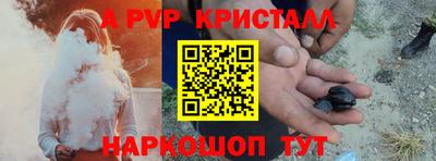 бутик Бугуруслан