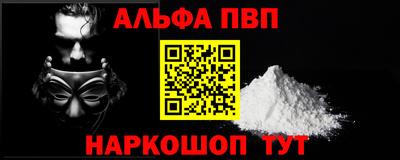 кокаин перу Будённовск