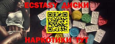амф Бузулук