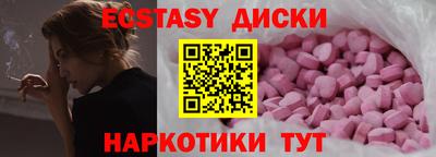 бутик Бугуруслан