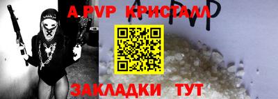 амф Бузулук