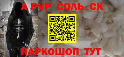 прущая мука Волжск