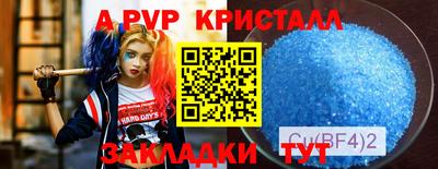 скорость mdpv Балахна