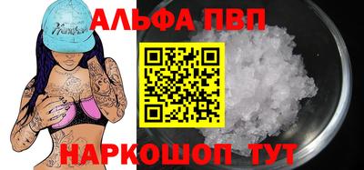 МДПВ Волгодонск