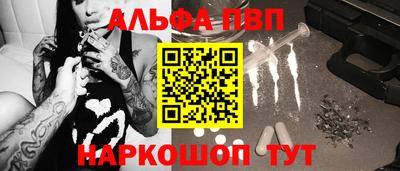 кокаин перу Будённовск
