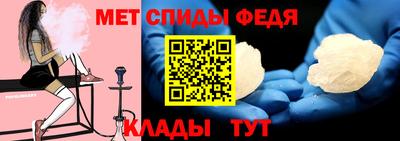 скорость mdpv Балахна