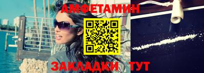 бутик Балаково