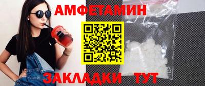 амф Бузулук