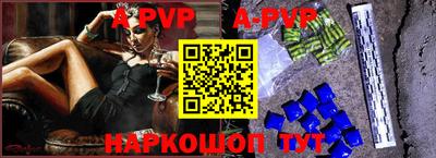 бутик Балаково