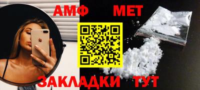 спайс Балашиха