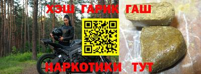 бутик Балаково