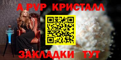 спайс Балашиха