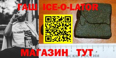бутик Бугуруслан