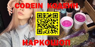 кокаин перу Будённовск