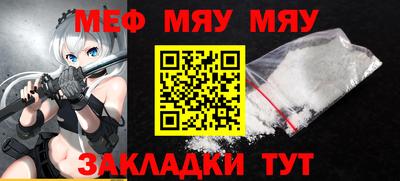 спайс Балашиха