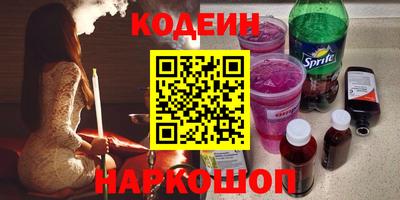 кокаин перу Будённовск