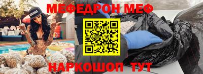 бутик Бугуруслан