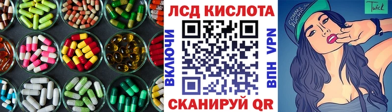МЕГА вход  Воркута  Лсд 25 экстази кислота  наркошоп 