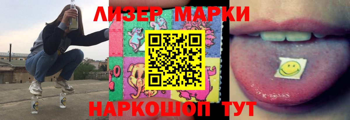 LSD-25 экстази ecstasy  Вход с VPN  мега онион  LSD-25 экстази ecstasy  Воркута 