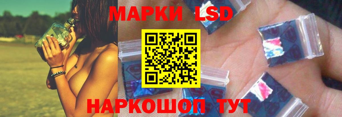 LSD-25 экстази кислота Воркута