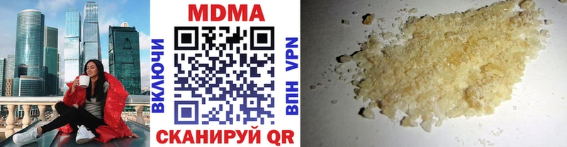МДМА кристаллы  купить   Воркута 