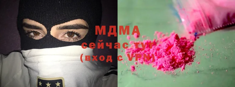 что такое   Воркута  MDMA кристаллы 