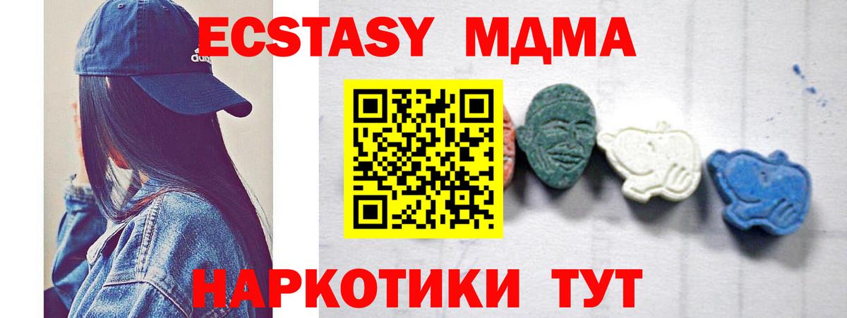 Экстази  КОКАИН  Мефедрон кристаллы  Воркута  ГАШИШ  Вход с VPN 