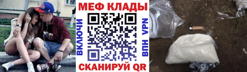 кракен tor  Воркута  Меф VHQ 