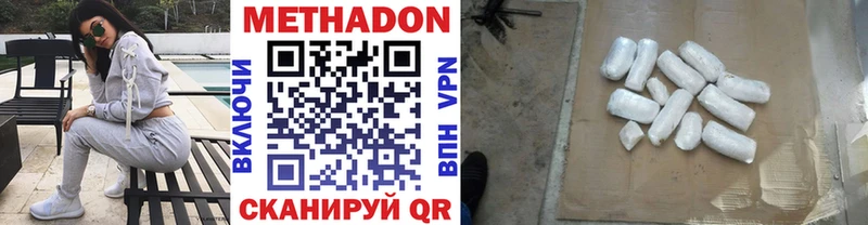 МЕТАДОН VHQ  Воркута 