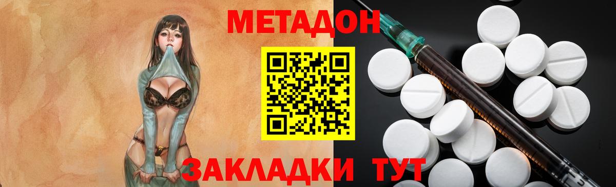 Мефедрон  Воркута  COCAIN  Молли  МЕФ  Вход с VPN  Плюхи  Конопля  МЕТ  Плюхи 