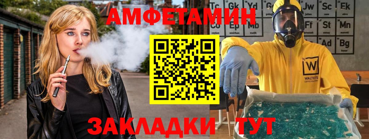 МЕТАМФЕТАМИН кристалл  Воркута 