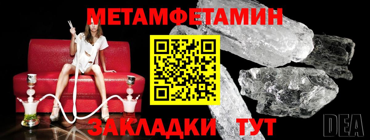 Первитин мет  Вход с VPN  Первитин мет  Воркута 