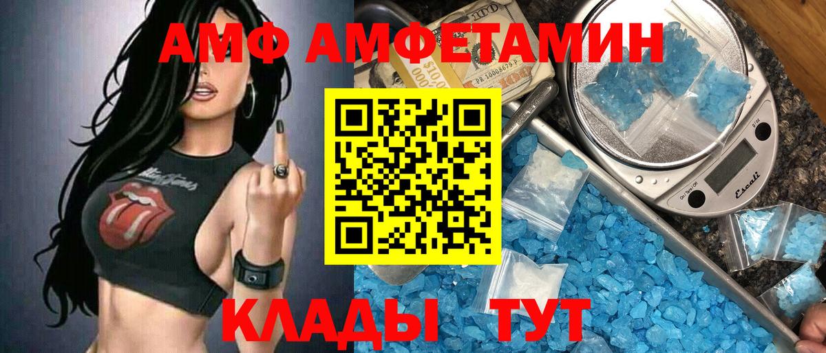 МЕТАМФЕТАМИН винт Воркута