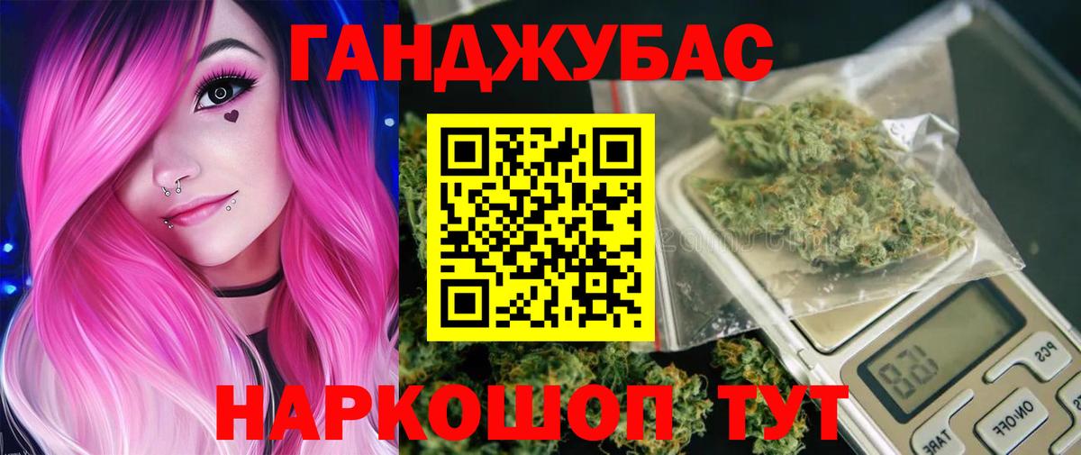 Бошки марихуана Ganja  Воркута  Конопля SATIVA & INDICA  Конопля тримм  Канабис LSD WEED 