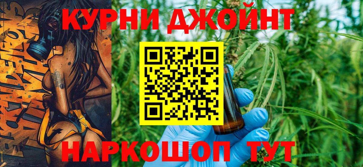 Конопля план  Марихуана тримм  Вход с VPN  Каннабис план  Воркута  Бошки Шишки THC 21% 